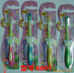 家居日用品 提升生活品質的日?；锇? />
</a>
<span><a href=