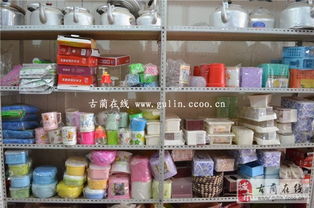 古藺宜家日用品 服務本土生活的貼心伙伴